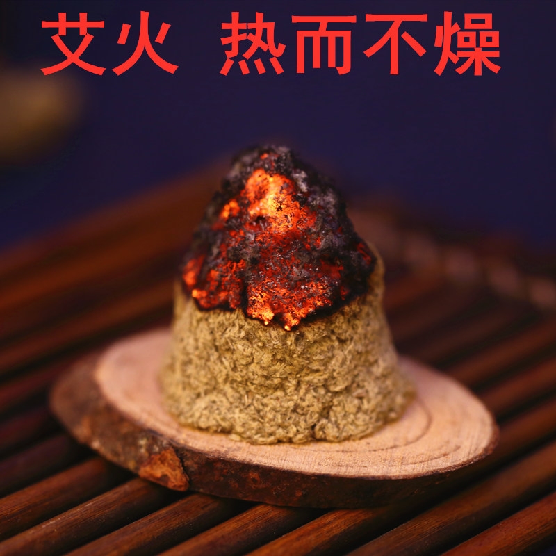 大别山三陈年陈石碾黄金艾绒散纯艾叶天然大别山端午节人工采摘