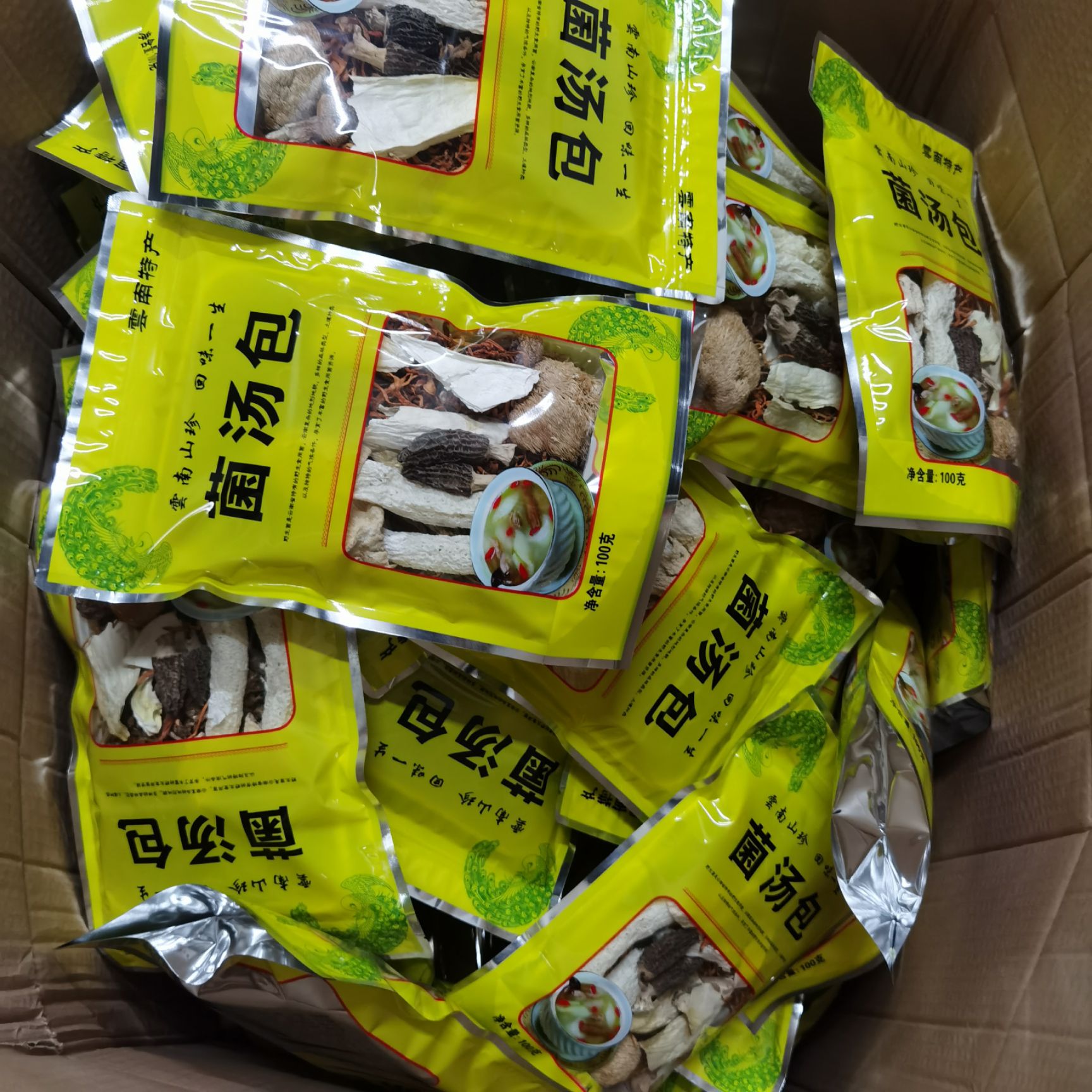 菌汤料包  菌汤包   菌汤包  大量现货供应  一货源