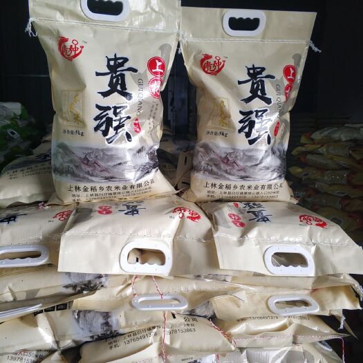 上林县上林香米  上林大米扶贫农产品