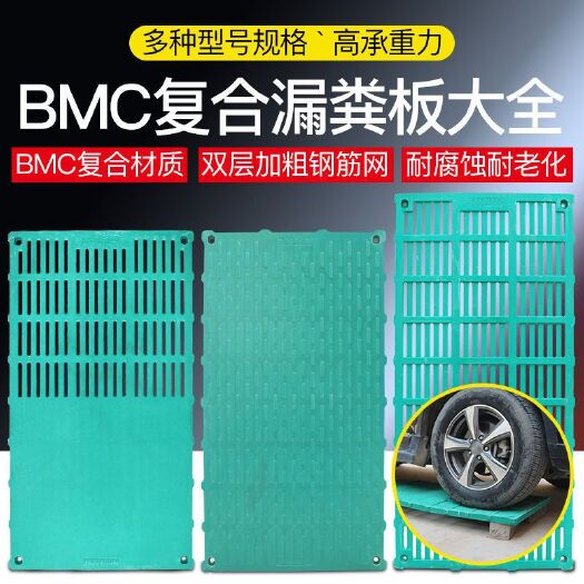 兰考县养猪专用漏粪板