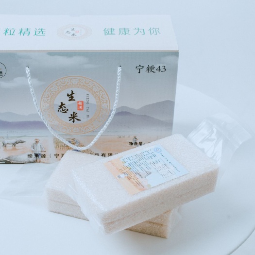 宁粳4号稻谷 中稻/一季稻