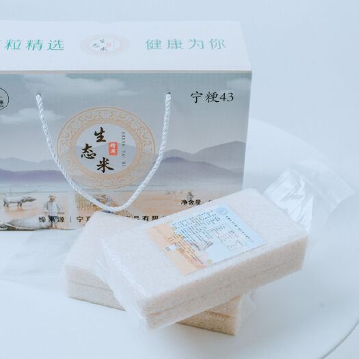 银川宁粳4号稻谷 中稻/一季稻