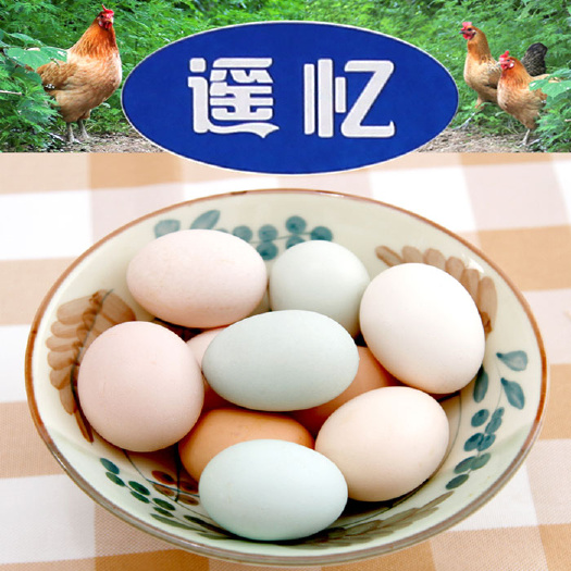 京山市土鸡蛋，绿壳蛋。当天捡当天发货，保证品质，破损包赔。