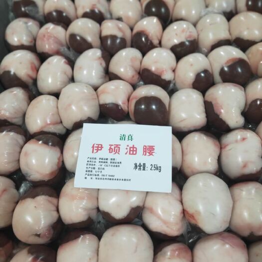 献县伊硕包油羊腰