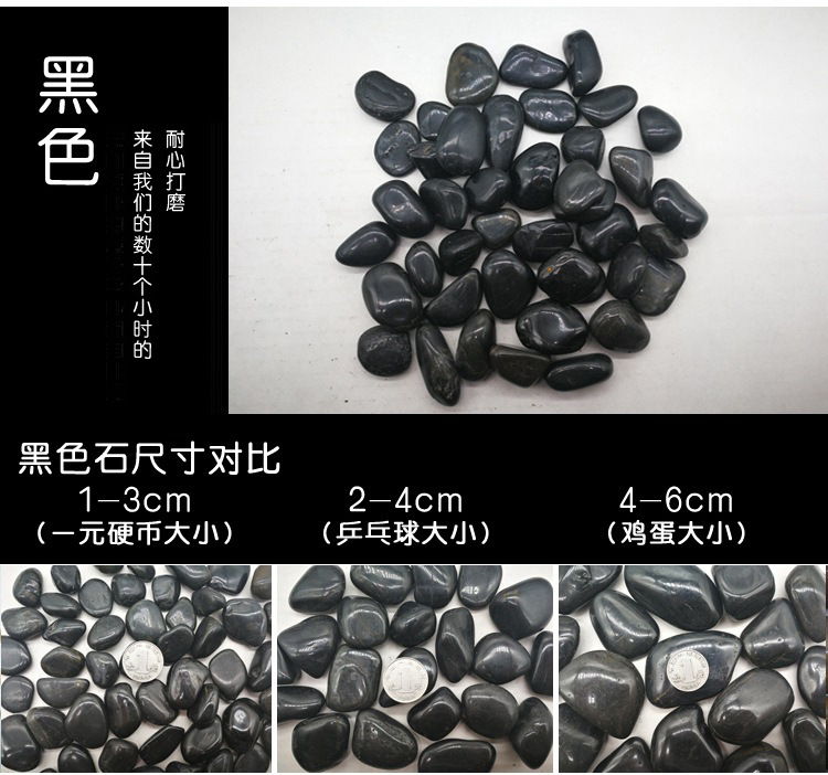 毛石  天然精抛光鹅卵石五彩石小石子花卉鱼缸园林铺路石