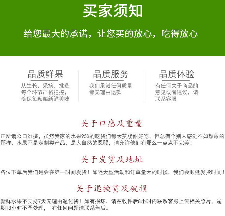 河北魏县鸭梨膜袋鸭梨，冷库膜袋鸭梨魏县老红梨大量供应，