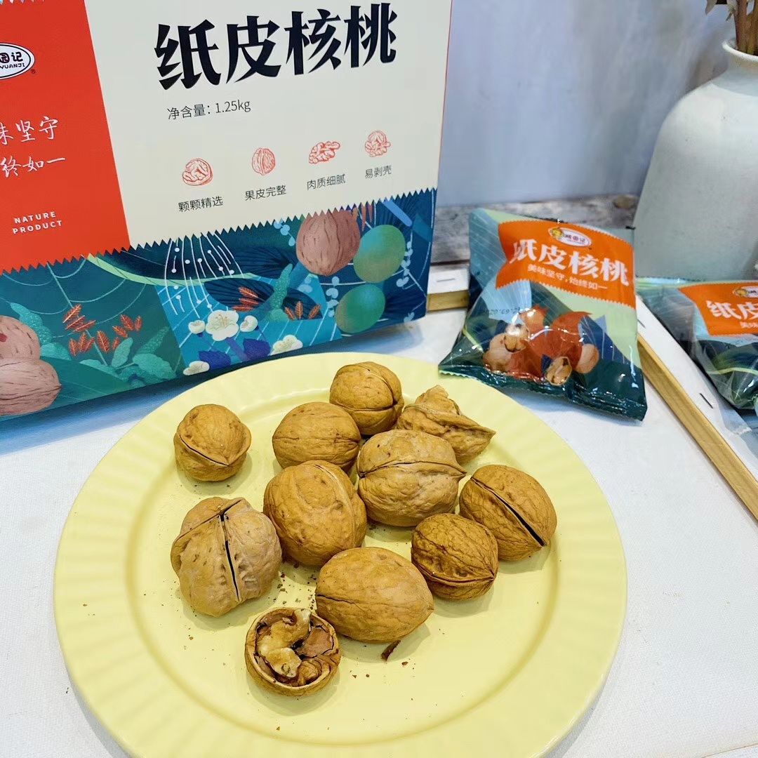 纸皮核桃