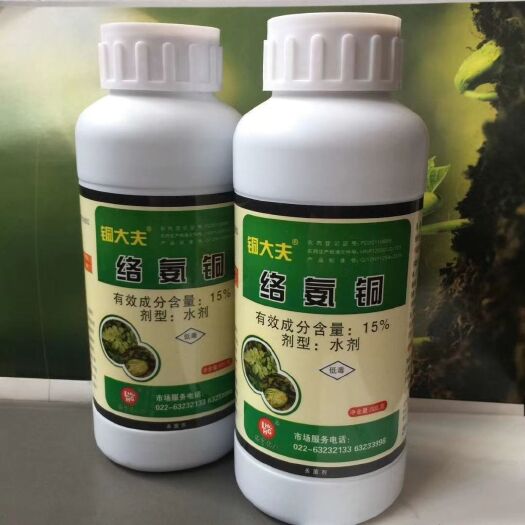 寿光市铜大夫15%络氨铜枯萎病蔓枯病根腐病茎腐病死苗烂棵500ml