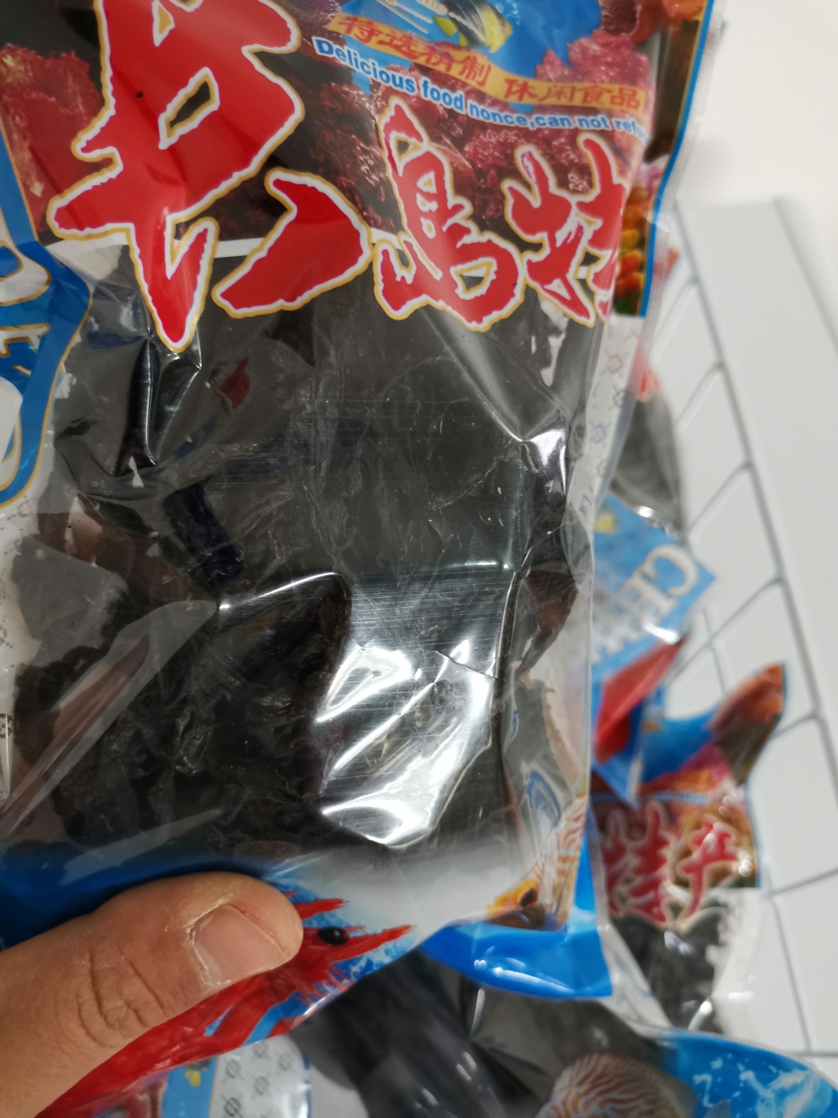 烟台紫菜 长岛正宗天然紫菜 自然晒干产地直供包邮
