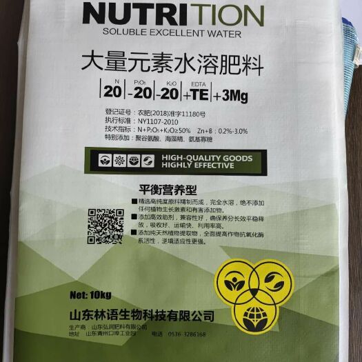 青州市硝酸钾 