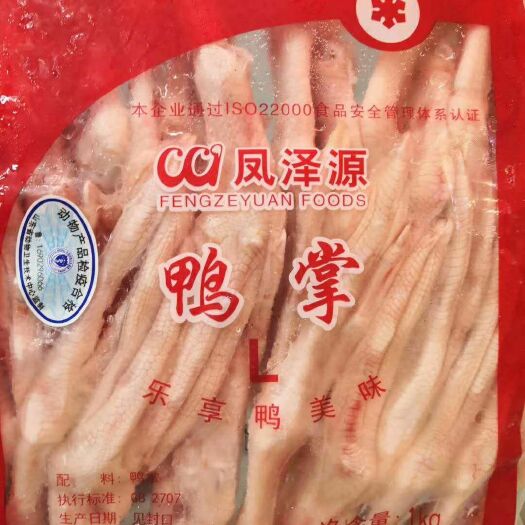 成都鸭爪 特级鸭掌   带脚筋