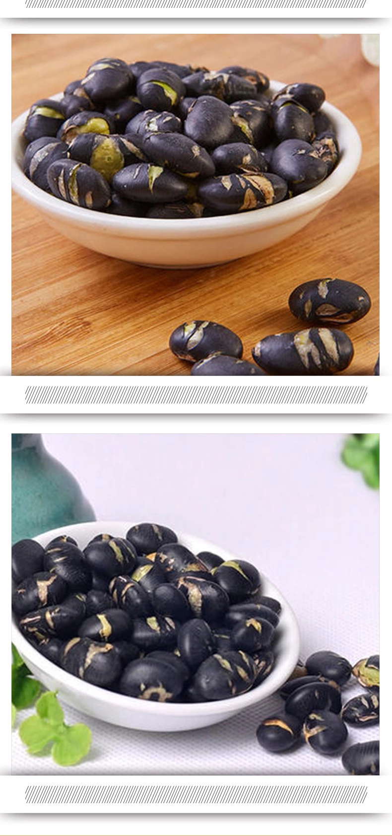 熟黑豆青仁大黑豆低温烘焙五谷杂粮批发五谷磨坊粉豆浆粉原料