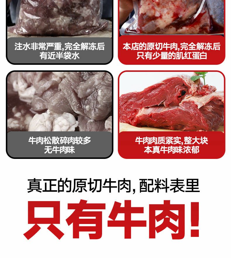 新鲜国产原切牛腩基地直发冷链发货包邮送料包