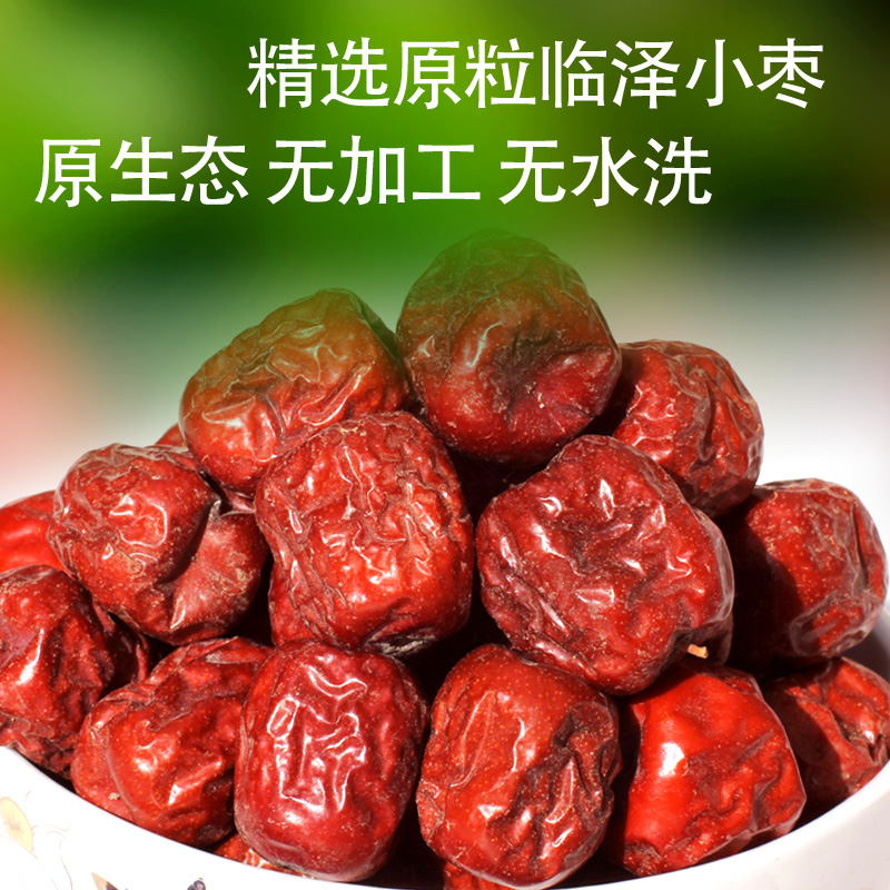 红枣 甘肃省张掖市临泽县 18-24个月 