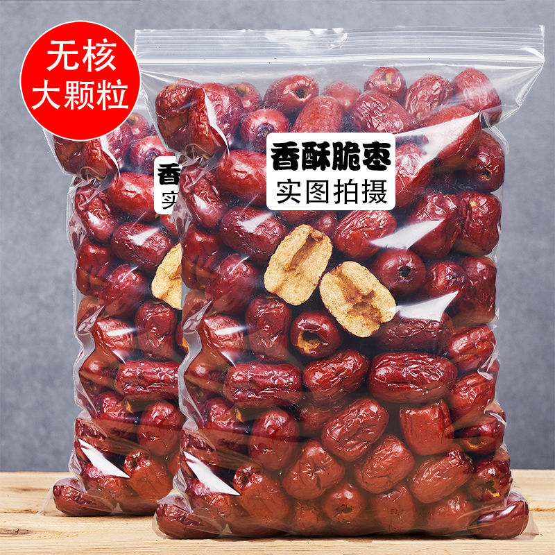香酥脆枣每箱5斤新疆酥脆红枣空心箱无核脆灰枣