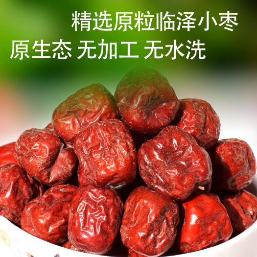临泽县皮皮枣 甘肃省张掖市临泽县 18-24个月 