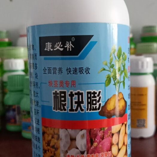 曲周县叶面肥料  【根块膨】块根块茎类专用