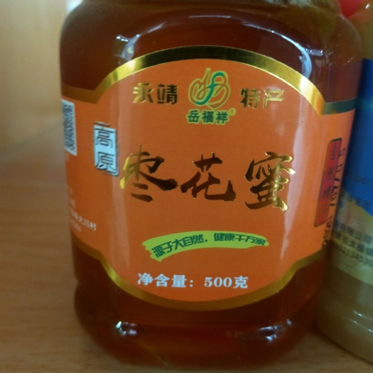 永靖县 甘肃省永靖县枣花蜜