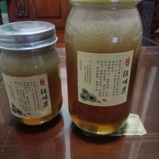 云霄县土蜂蜜 好山出好蜜  青山绿水好好环境 汇集百花之精华好蜜
