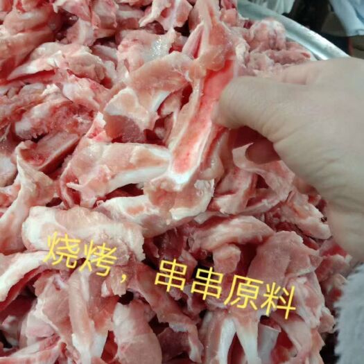 南充猪骨头  冰鲜月牙骨眉骨
