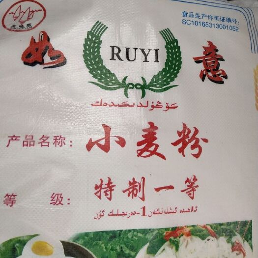 巴楚县小麦粉 
