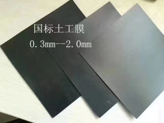 德州防渗膜  水蛭养殖用土工膜，水产养殖用土工膜。全新料