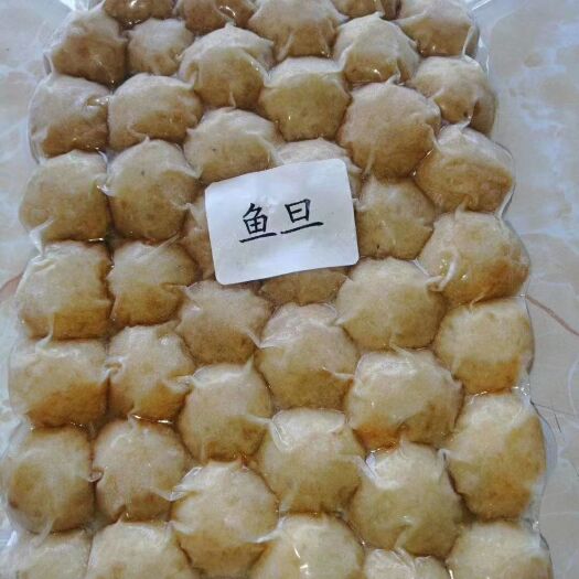 海丰县墨鱼丸 黄金鱼蛋批发