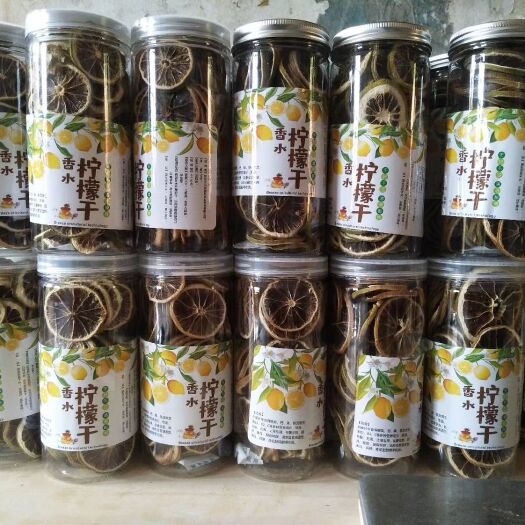 陆川县干柠檬片 6-12个月