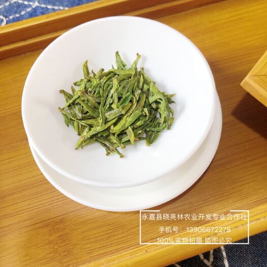永嘉县茶乌牛早绿茶/红茶