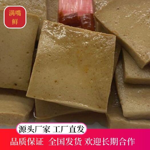 东莞市卤豆腐 保质期30天，符合地摊