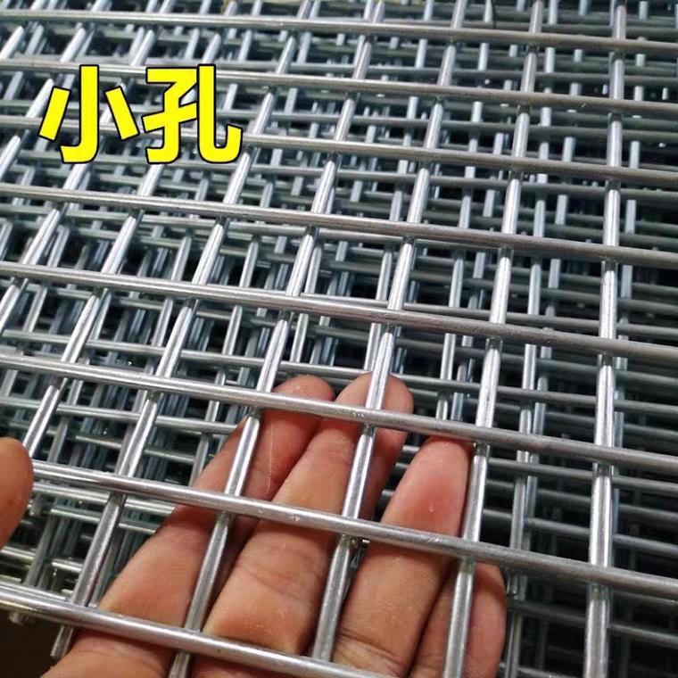 苗床网  养殖网围栏网铁丝网鸡鸽兔笼网片漏粪网围栏网片