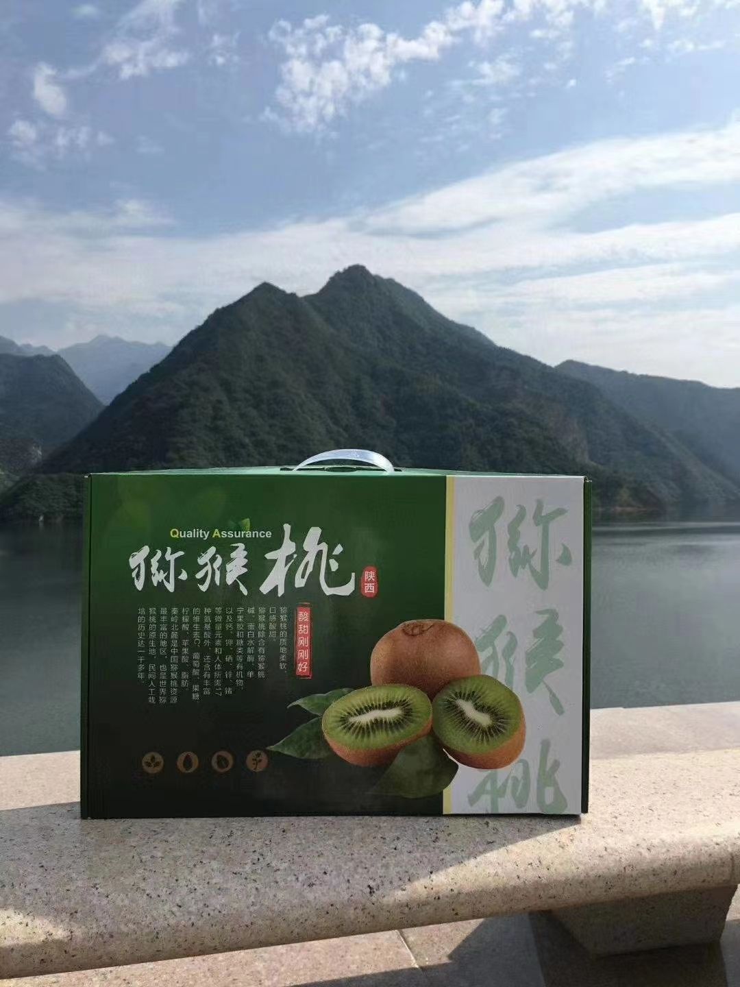 中国猕猴桃之乡–陕西眉县 秦岭山下种植无公害富硒猕猴桃