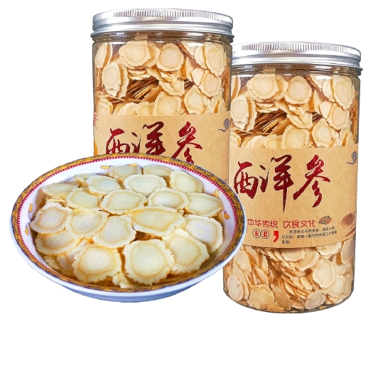 抚松县长白山优质花旗纯软质西洋参片人参片圆片片片精选一手货源原产地