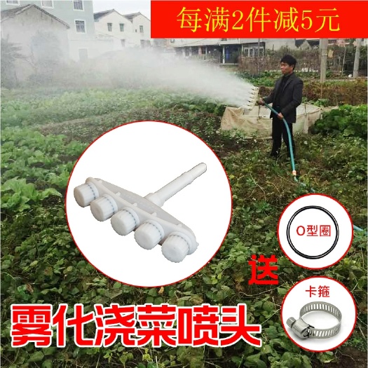 喷枪  大棚浇地喷头农用灌溉洒水浇水水泵喷头雾化浇菜育苗