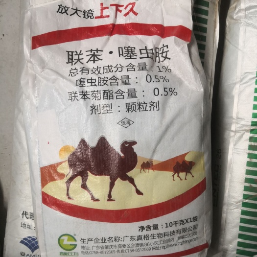 井陉县上下久1%联苯•噻虫胺10㎏，防治：地下、地上害虫
