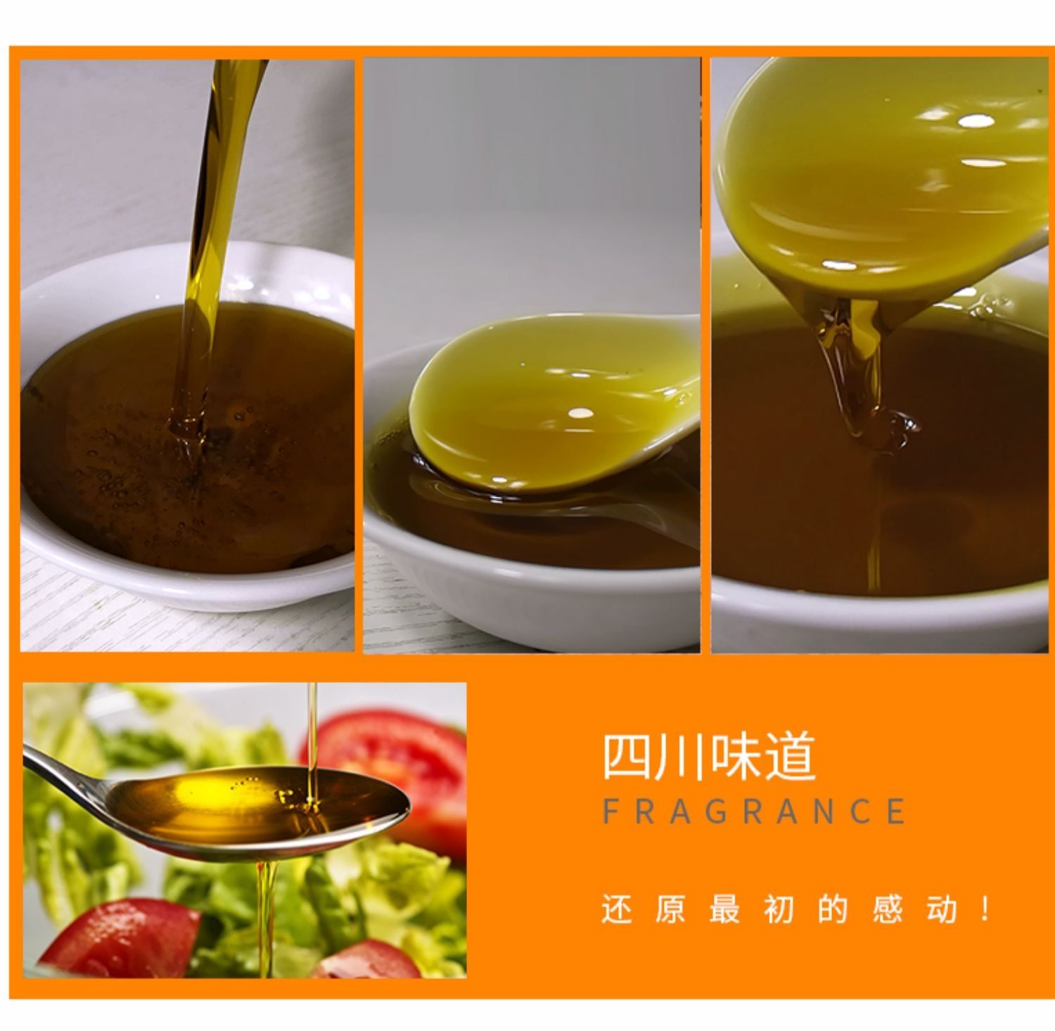 美家餐5L菜籽油乡村土榨菜子王非转基因物理压榨四川食用油菜油