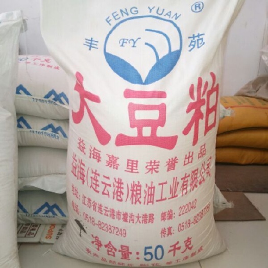 豆粕