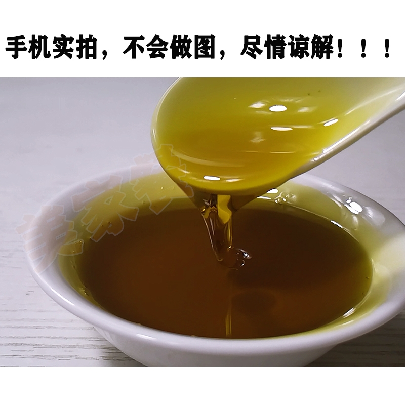 美家餐5L菜籽油乡村土榨菜子王非转基因物理压榨四川食用油菜油
