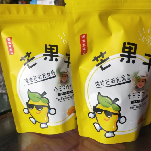 永德县鹰嘴芒  芒果干 预售