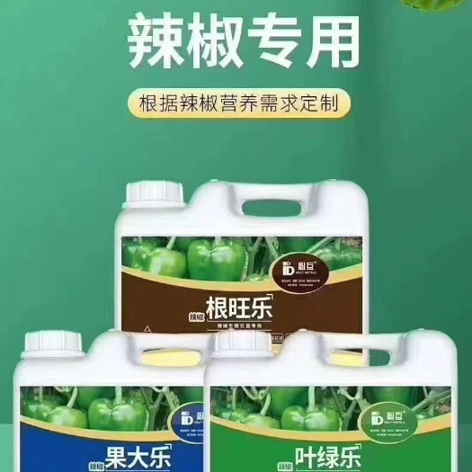 郑州水溶肥