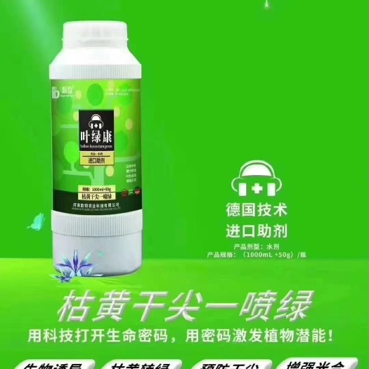 郑州有机水溶肥  水溶肥