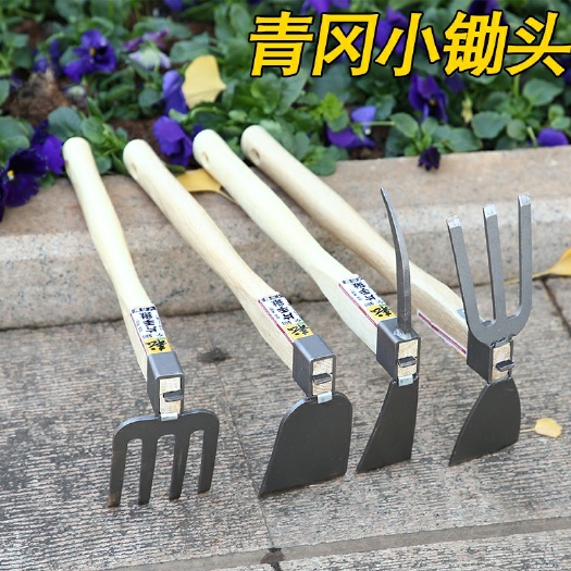 上海花锄草锄钉耙子木柄小锄头园林农具农用园艺工具种菜锄镐户外