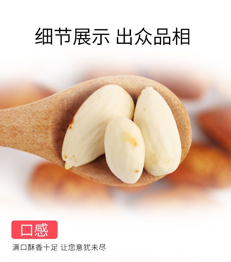 手剥巴旦木坚果奶油味250g500g含罐装杏仁坚果味干果零食
