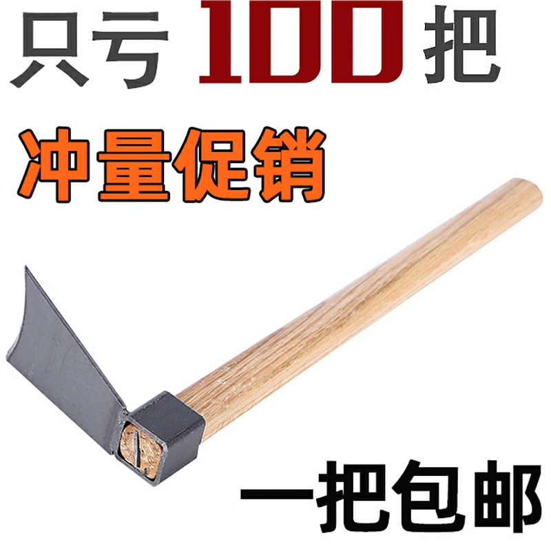 花锄草锄钉耙子木柄小锄头园林农具农用园艺工具种菜锄镐户外