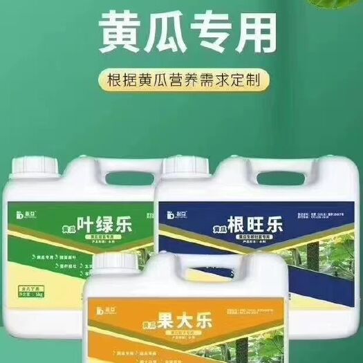 郑州水溶肥