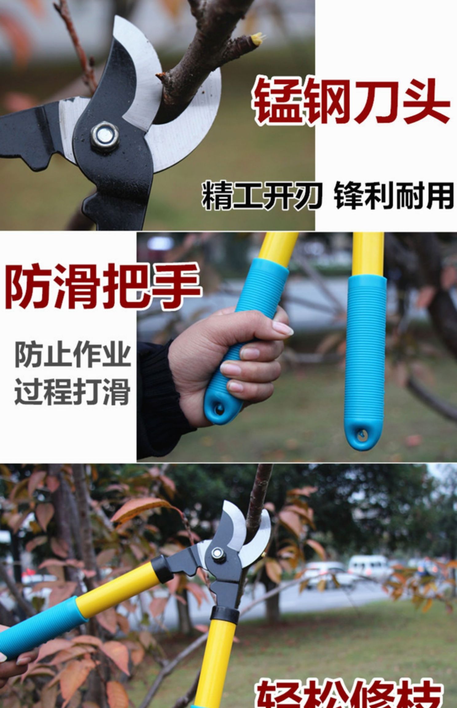 園林剪刀  果樹修剪樹枝剪刀大力剪修枝剪家用大剪刀園林強(qiáng)力園藝工具