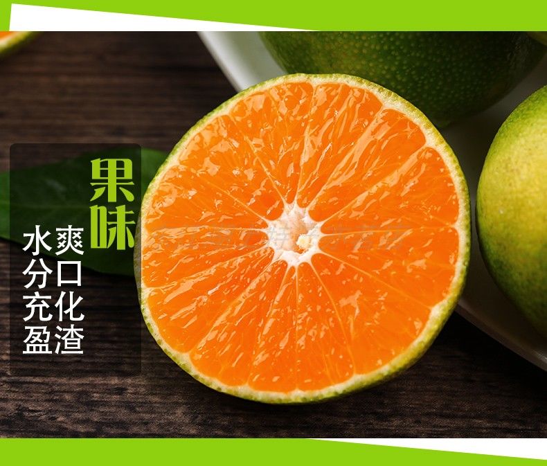 东江湖蜜橘  大量供应东江湖清江蜜橘薄皮橘子甜橘子