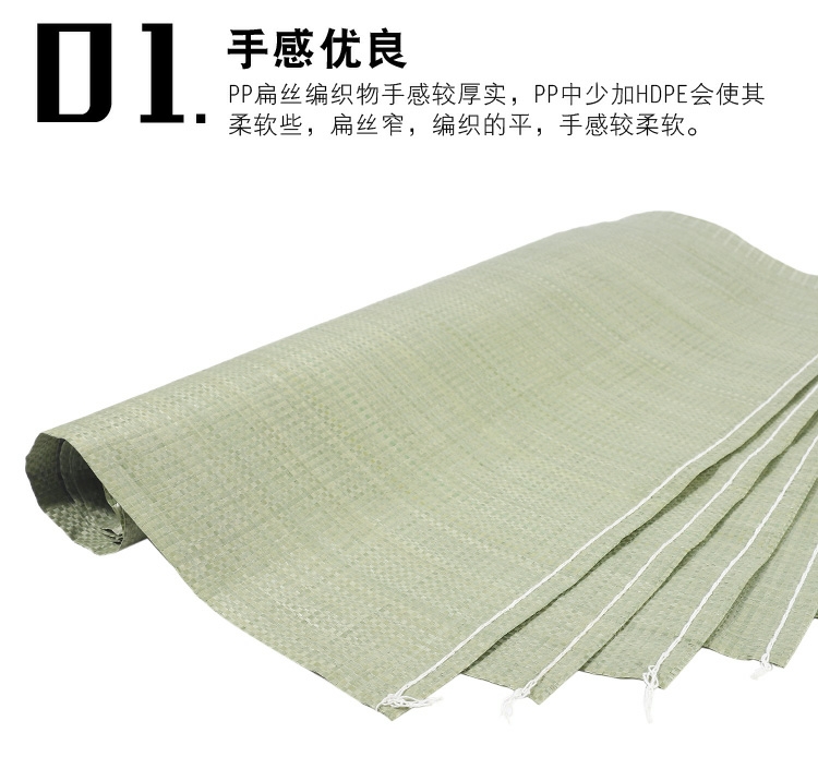 编织袋皮袋搬家打包麻袋袋子口袋大号加厚袋快递尼龙塑料包