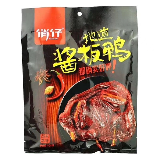 义乌市常德酱板鸭 俏仔酱板鸭