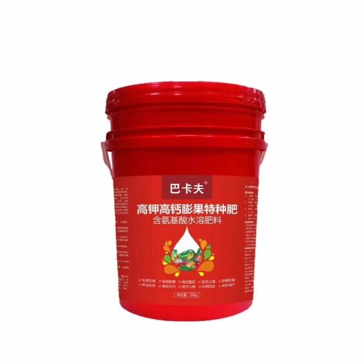 漯河液体肥料  冲施滴灌水溶肥---高钾高钙膨果